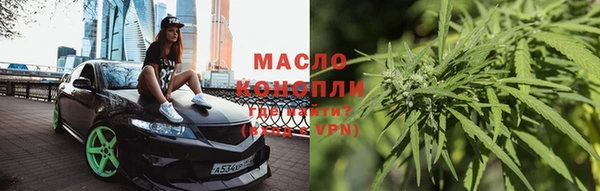 мефедрон Бородино